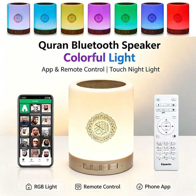 Audio Music Islamic - Night Light Wireless Bluetooth Speaker Koran