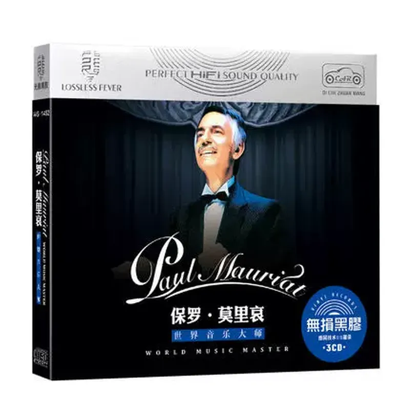 Audio Music Recording - Genuine Paul Moliere Classic Light Music