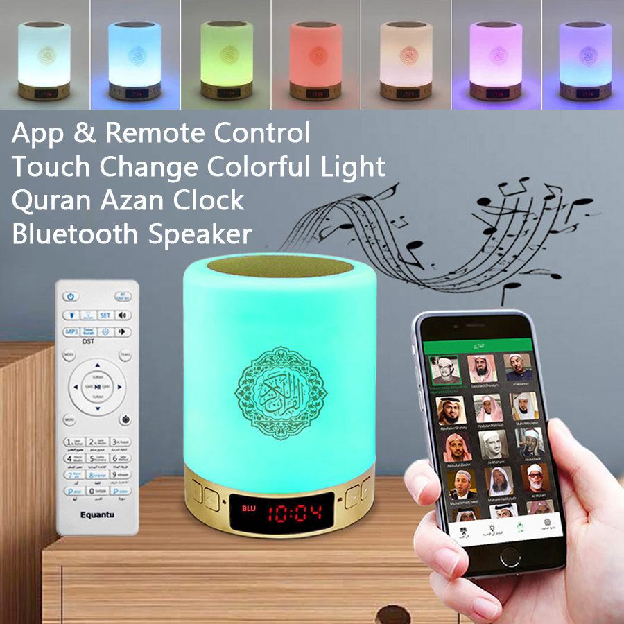 Audio Music Islamic - Quran Azan Clock Islam Muslim Arabic