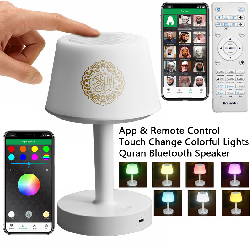 Audio Music Islamic - Islamic Arabic Quran Muslim Ramadan Azan