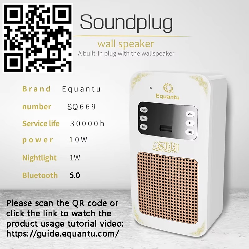 Audio Music Islamic - Quran Azan Clock Islam Muslim Koran