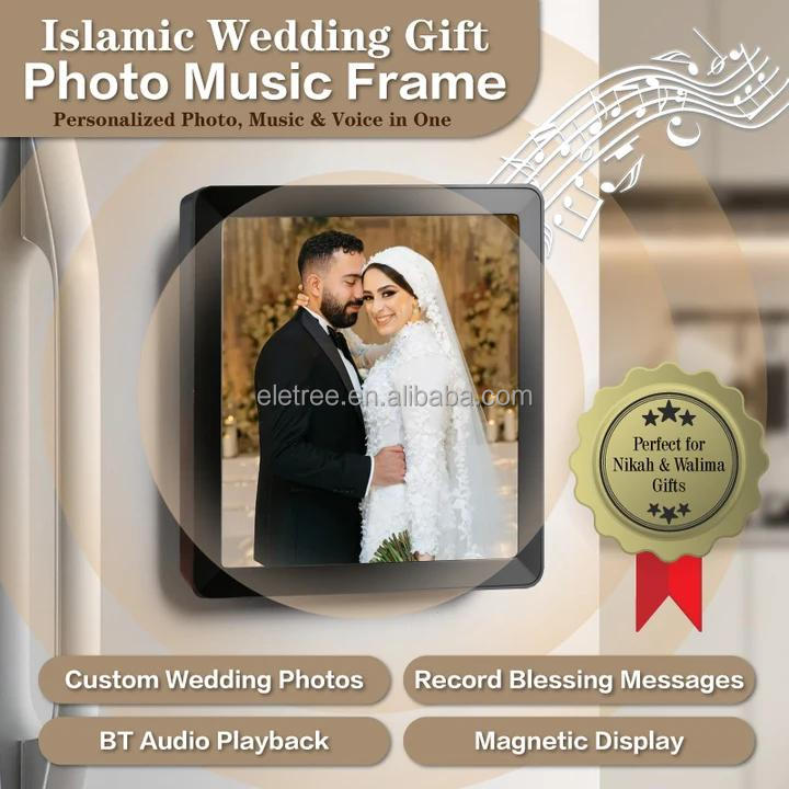 Audio Music Islamic - Personalised Islamic Wedding Eid Gifts Music