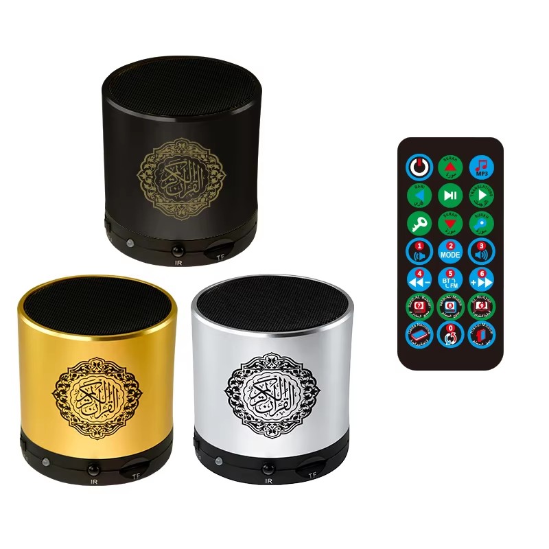 Audio Music Islamic - Koran Islam Arabic Muslim Azan Bluetooth
