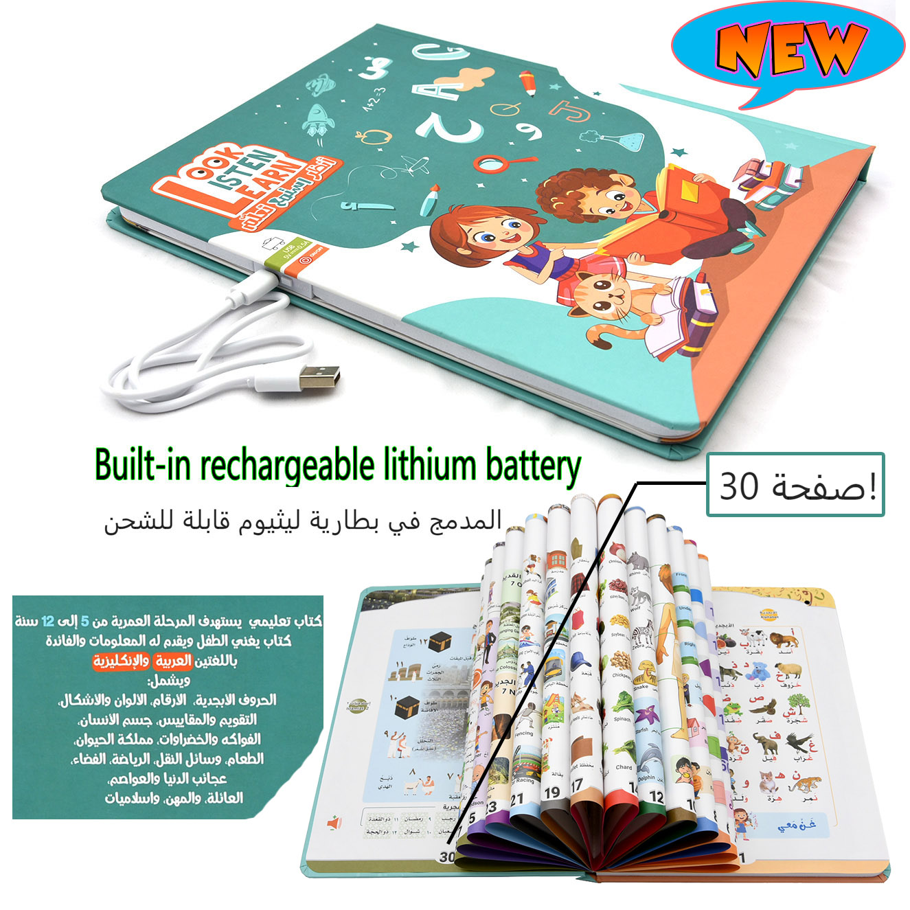 Audio Music Islamic - New Arabic English Point Reading, Early