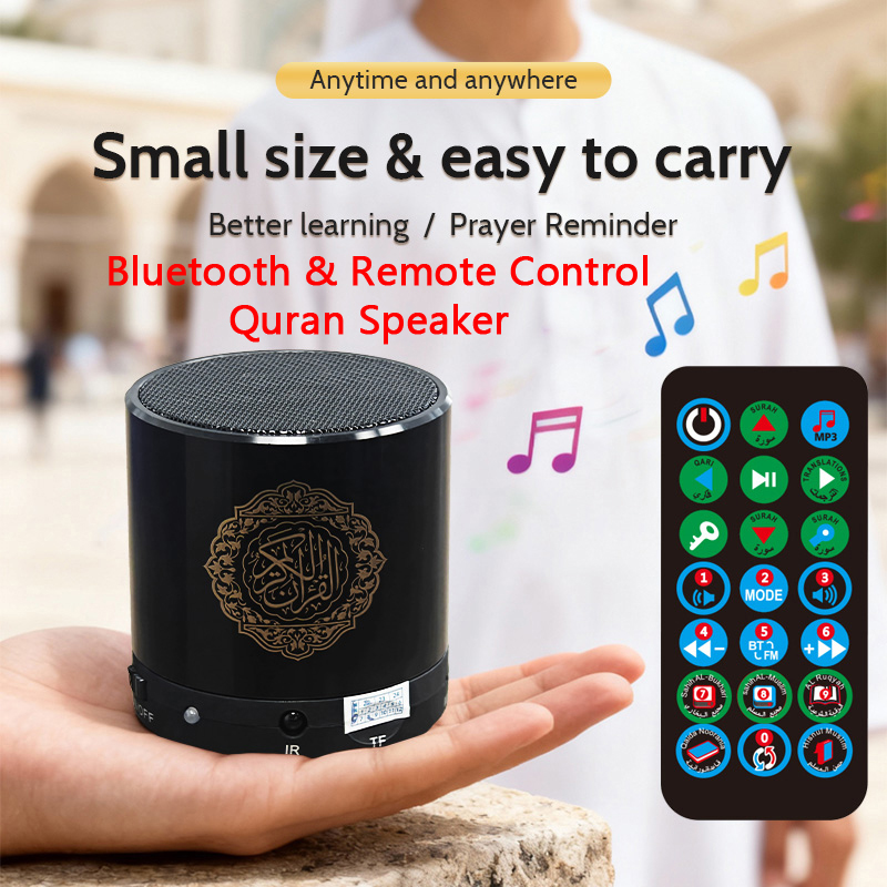 Audio Music Islamic - Quran Islamic Muslim Koran Azan Arabic
