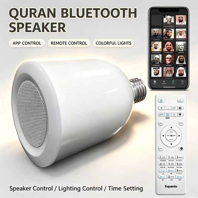 Audio Music Islamic - LED Lamp Night Light Muslim Koran