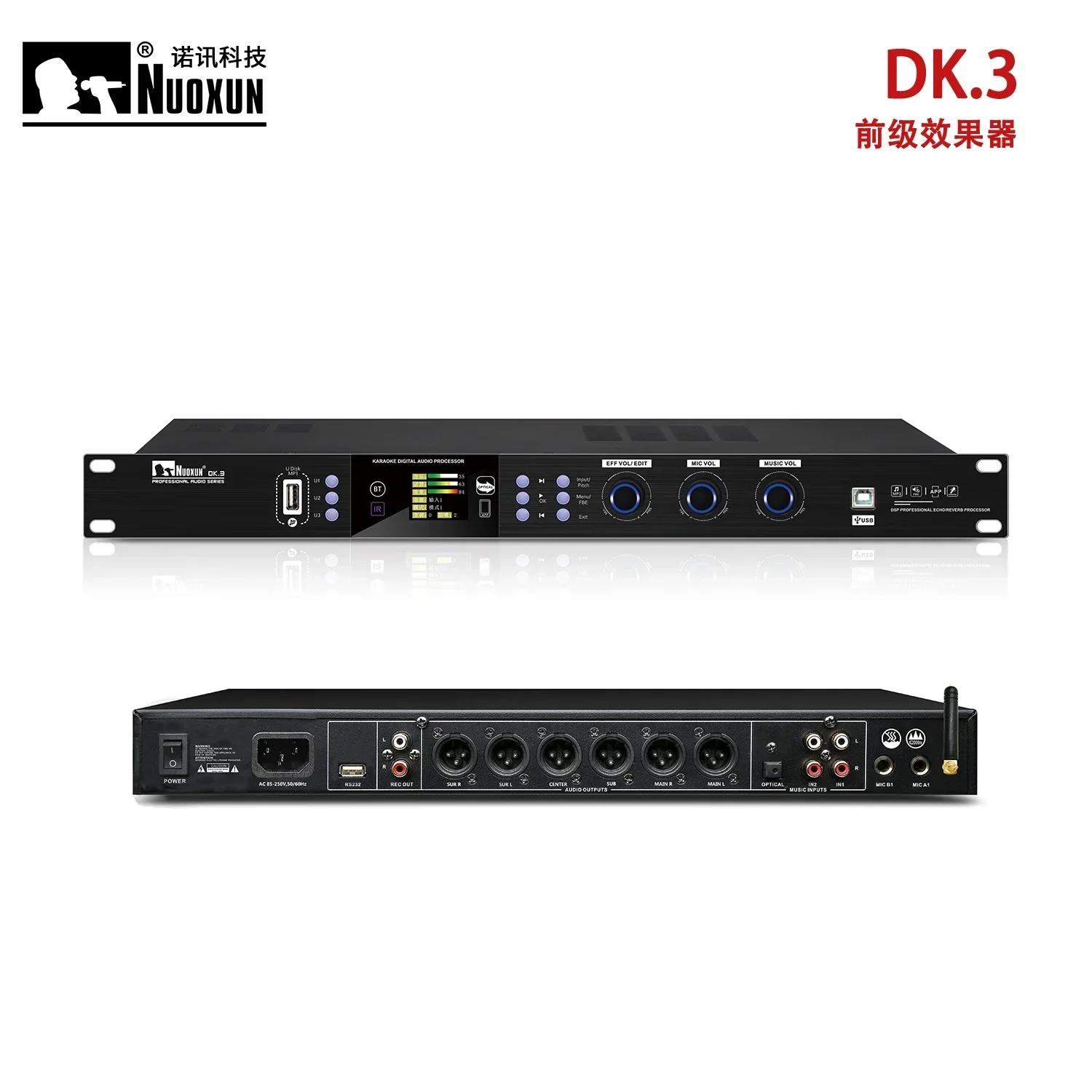 Best DSP Audio Processor Studi - Audio Music Best review and price