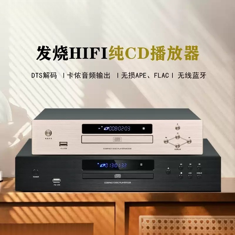 Home CD Player Lossless Audiop - Audio Music Player review and price
