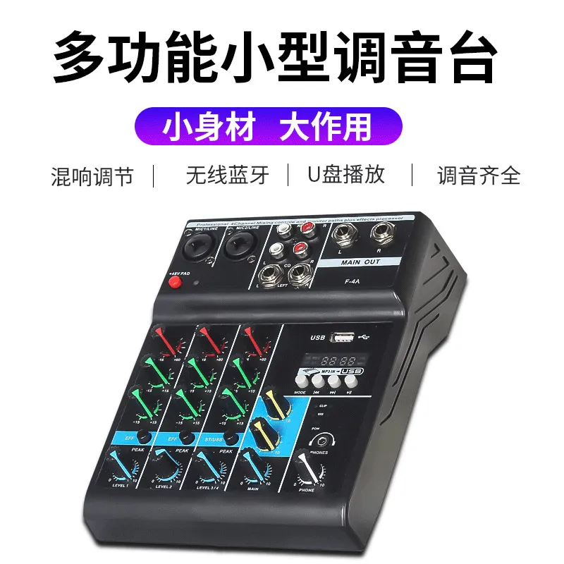 Professional 4 channel audio m - Audio Mixer 4 Channel review and price