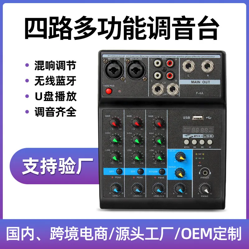 Professional 4 channel audio m - Audio Mixer 4 Channel review and price