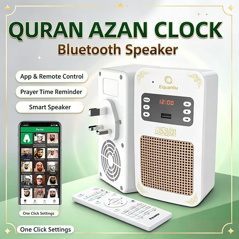 Night Light Quran Azan Clock I - Audio Music Islamic review and price