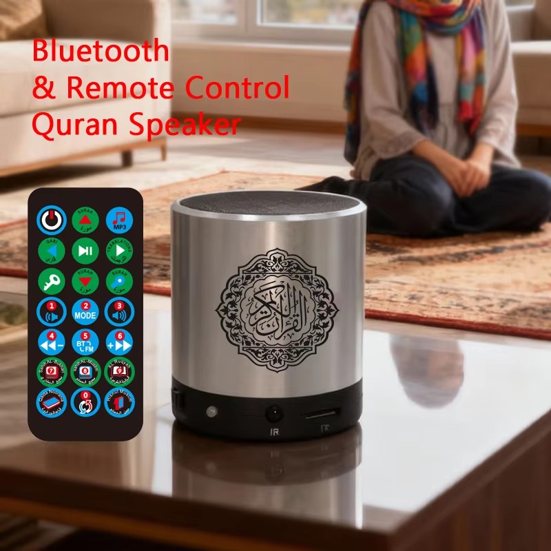 Koran Islam Arabic Muslim Azan - Audio Music Islamic review and price