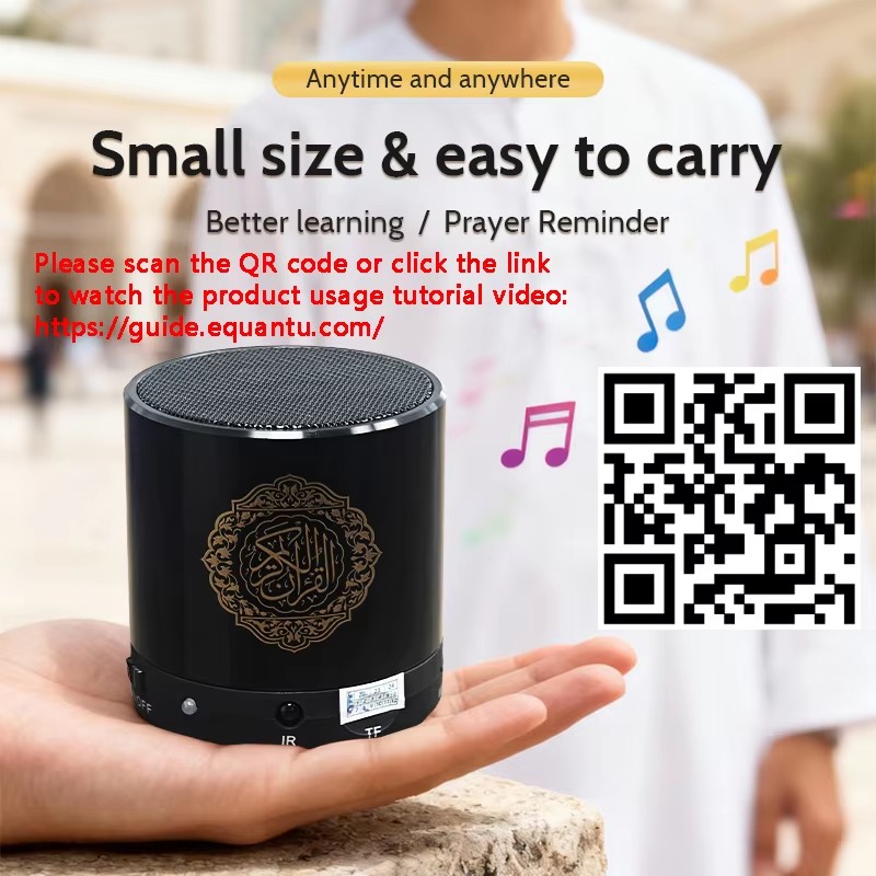 Koran Islam Arabic Muslim Azan - Audio Music Islamic review and price