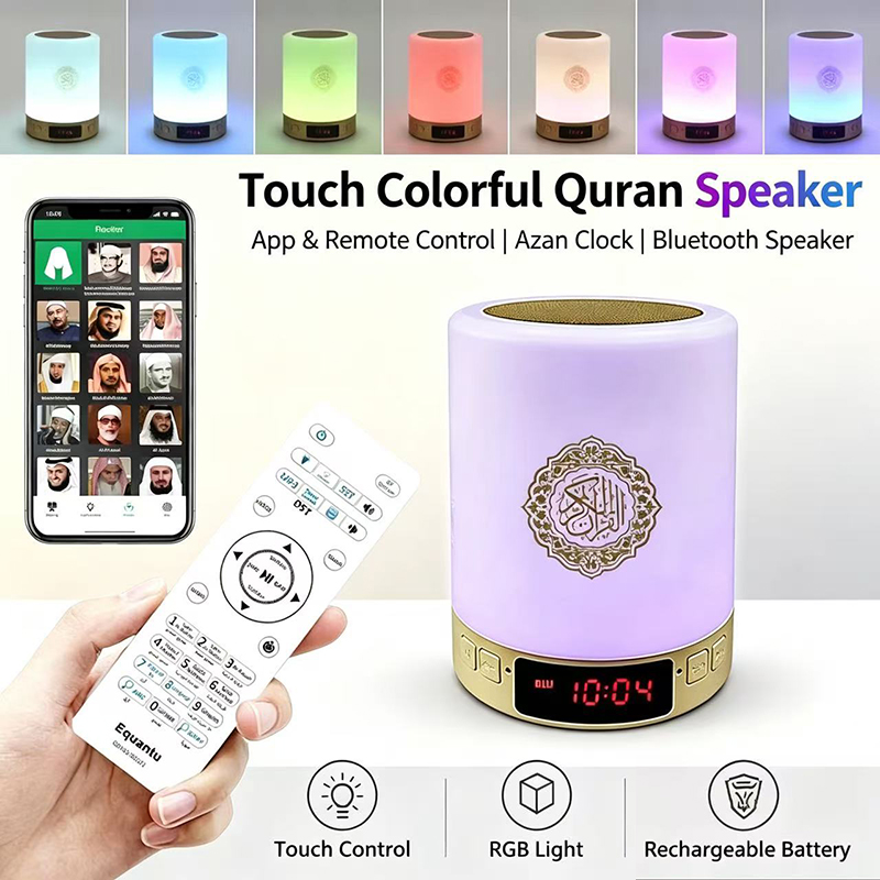 Night Light Muslim Arabic Kora - Audio Music Islamic review and price