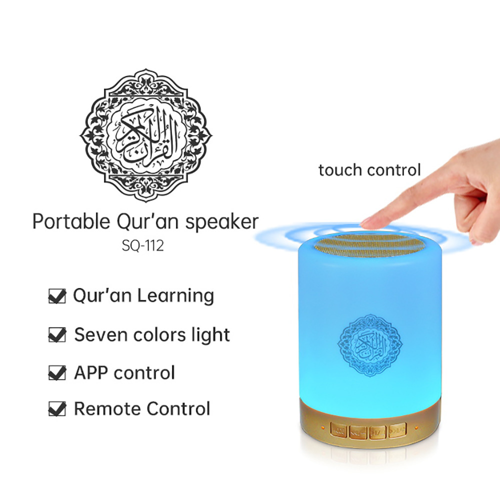 Koran Islam Azan Muslim Arabic - Audio Music Islamic review and price