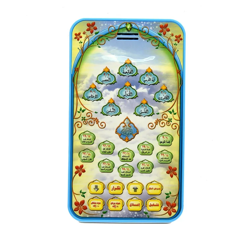 Islamic Quran Learning Tablet  - Audio Music Islamic review and price