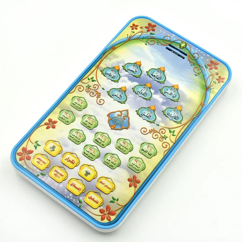 Islamic Quran Learning Tablet  - Audio Music Islamic review and price