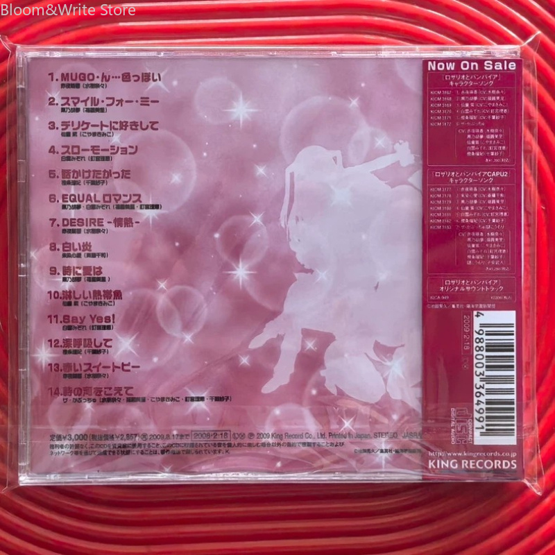 Anime Rosario Vampire Soundtra - Audio Music Best review and price