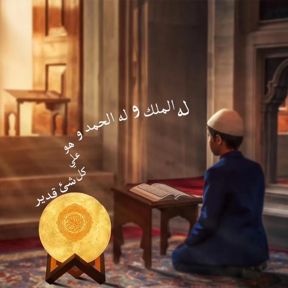 Night Light Wireless Bluetooth - Audio Music Islamic review and price