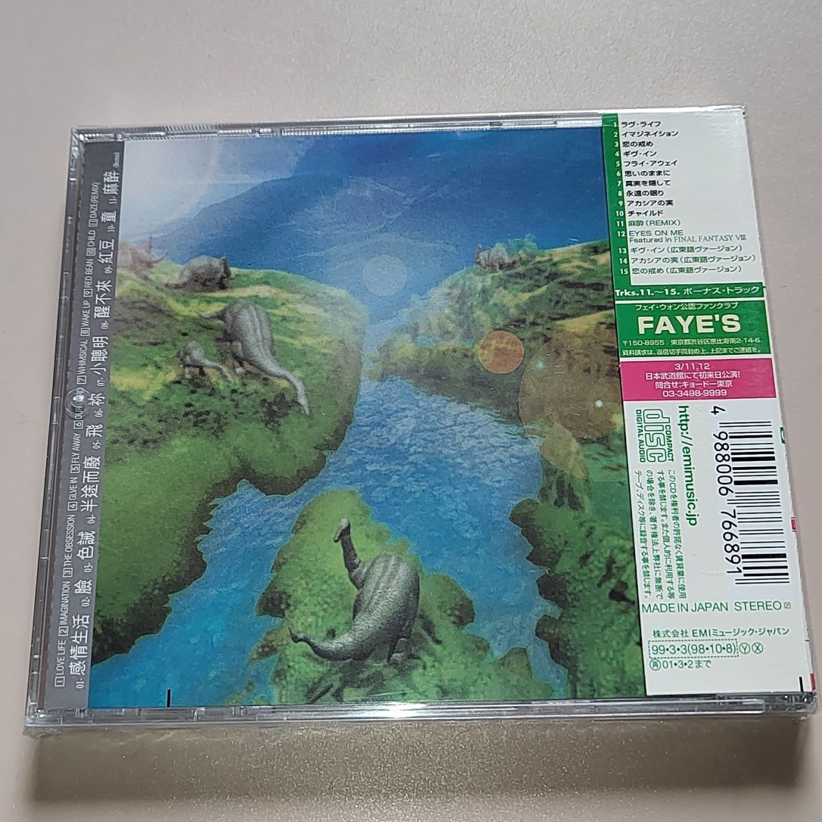 CD Classic Pop Album Faye Wong - Audio Music Recording review and price