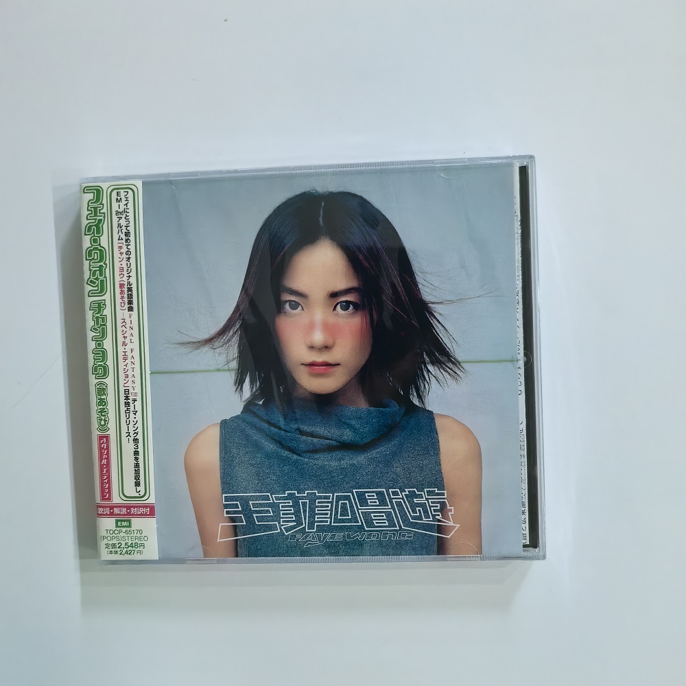 CD Classic Pop Album Faye Wong - Audio Music Recording review and price