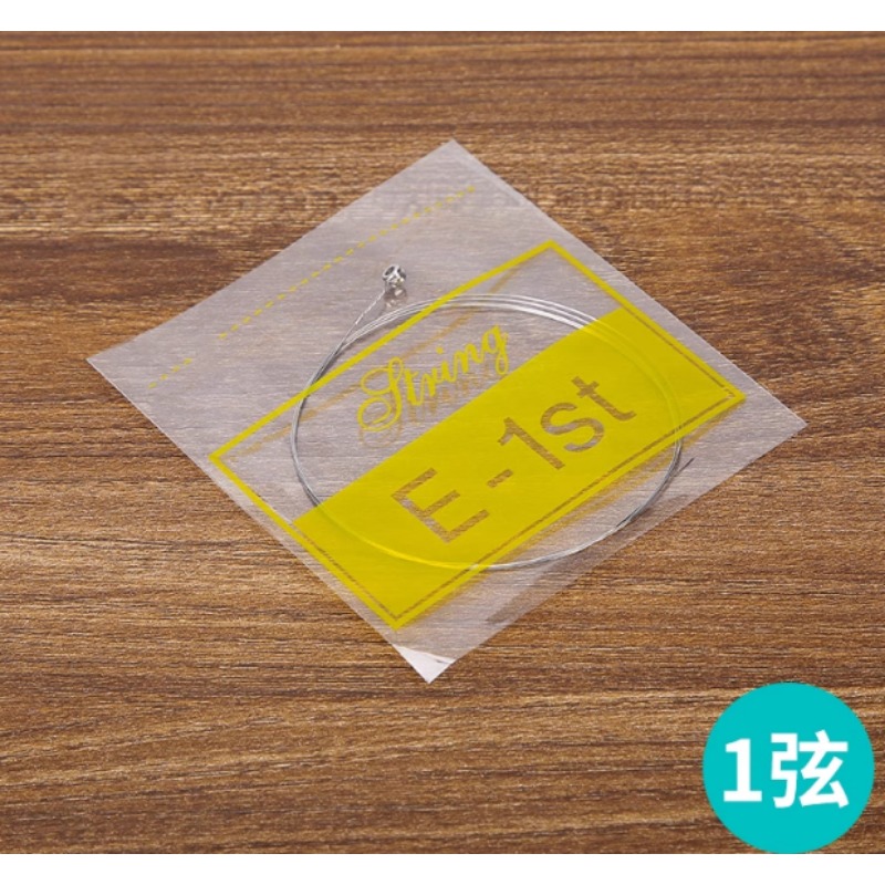 Wooden Acoustic Guitar Second  - Bass Guitar Strings review and price